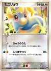 Product image for Dratini