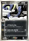 Product image for Dark Dragonair