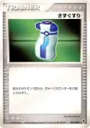 Product image for Potion