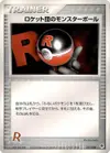 Product image for Rockets Poke Ball