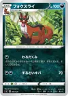 Product image for Thievul