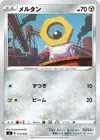 Product image for Meltan