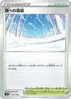 Product image for Path to the Peak