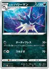 Product image for Hisuian Overqwil