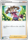 Product image for Shauna