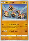 Product image for Hexadron