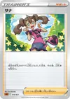 Product image for Sannah