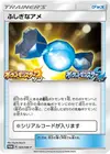 Product image for Rare Candy