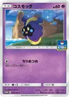 Product image for Cosmog