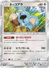 Product image for Komala