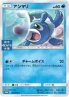 Product image for Popplio