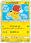 Product image for Ash's Pikachu