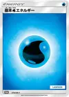 Product image for Basic Water Energy