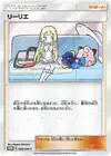 Product image for Lillie