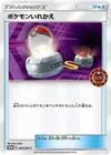 Product image for Switch