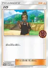 Product image for Hau