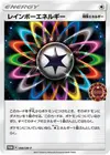 Product image for Rainbow Energy