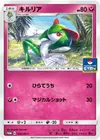 Product image for Kirlia