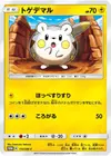 Product image for Togedemaru