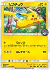 Product image for Pikachu
