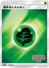 Product image for Basic Grass Energy