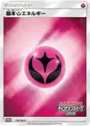 Product image for Basic Fairy Energy