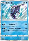 Product image for Tapu Fini