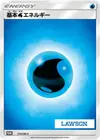 Product image for Basic Water Energy