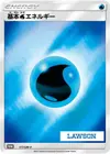 Product image for Basic Water Energy