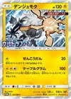 Product image for Xurkitree