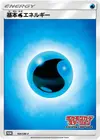 Product image for Basic Water Energy