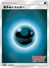 Product image for Basic Darkness Energy