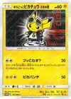 Product image for Pretend Boss Pikachu