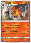 Product image for Flamboiement