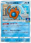 Product image for Wash Rotom