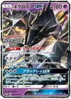 Product image for Necrozma GX