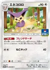 Product image for Delcatty