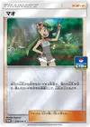 Product image for Mallow