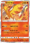 Product image for Moltres