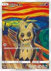 Product image for Mimikyu