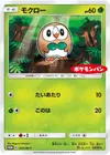 Product image for Brindibou