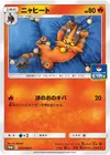 Product image for Torracat