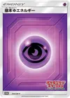 Product image for Basic Psychic Energy