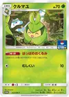 Product image for Swadloon