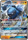 Product image for Carracosta GX