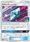 Product image for Dragonium Z