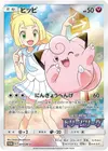 Product image for Clefairy