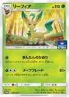 Product image for Leafeon