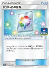 Product image for Rainbow Flower
