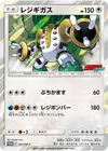 Product image for Regigigas